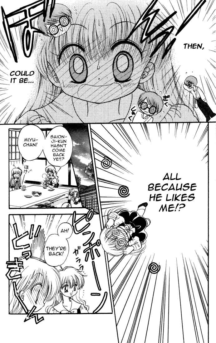Page 23 Chapter 16 Daa! Daa! Daa!