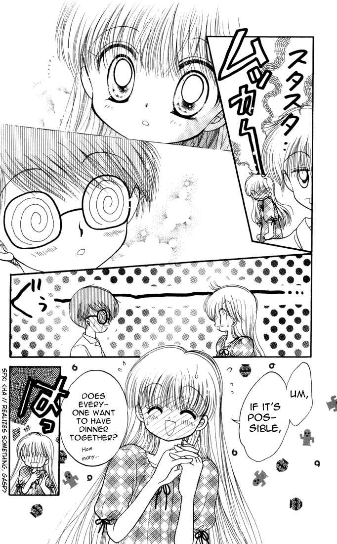 Page 25 Chapter 16 Daa! Daa! Daa!
