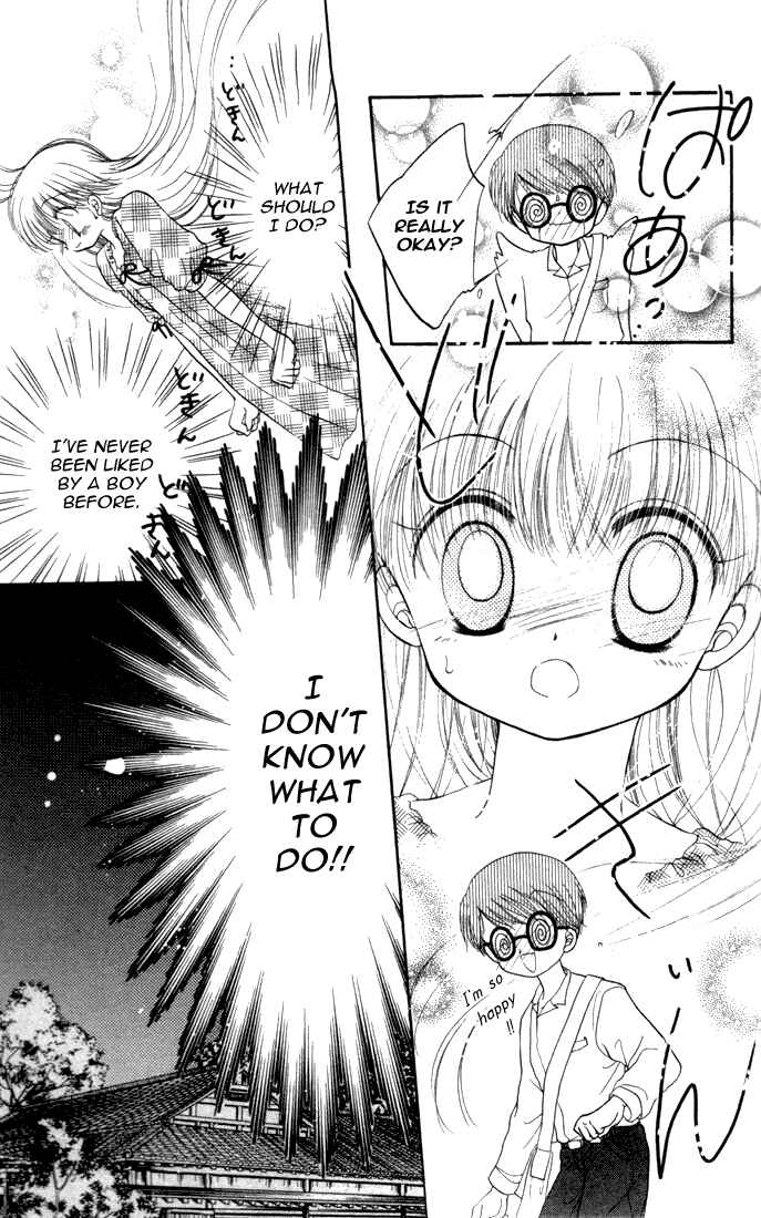 Page 26 Chapter 16 Daa! Daa! Daa!