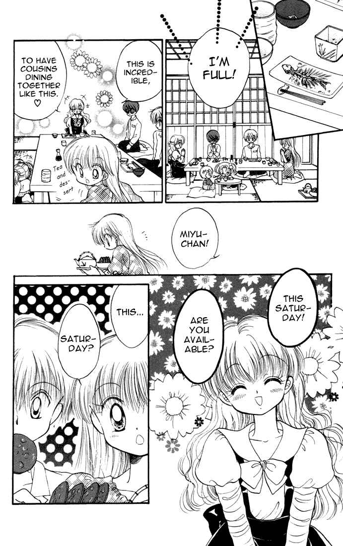 Page 27 Chapter 16 Daa! Daa! Daa!