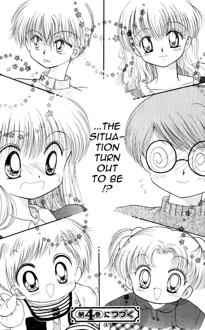 Page 32 Chapter 16 Daa! Daa! Daa!