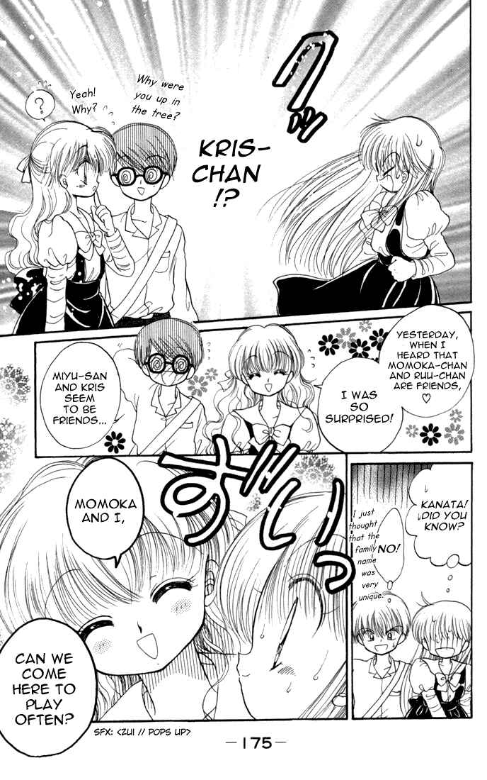 Page 8 Chapter 16 Daa! Daa! Daa!
