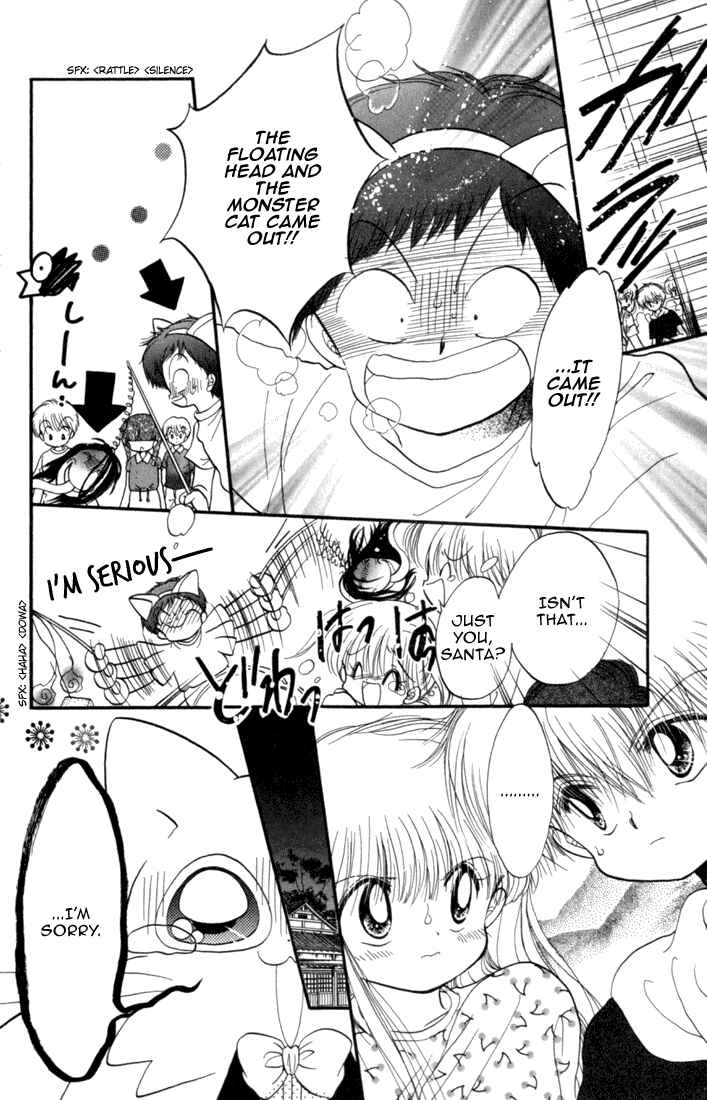 Page 21 Chapter 30 Daa! Daa! Daa!