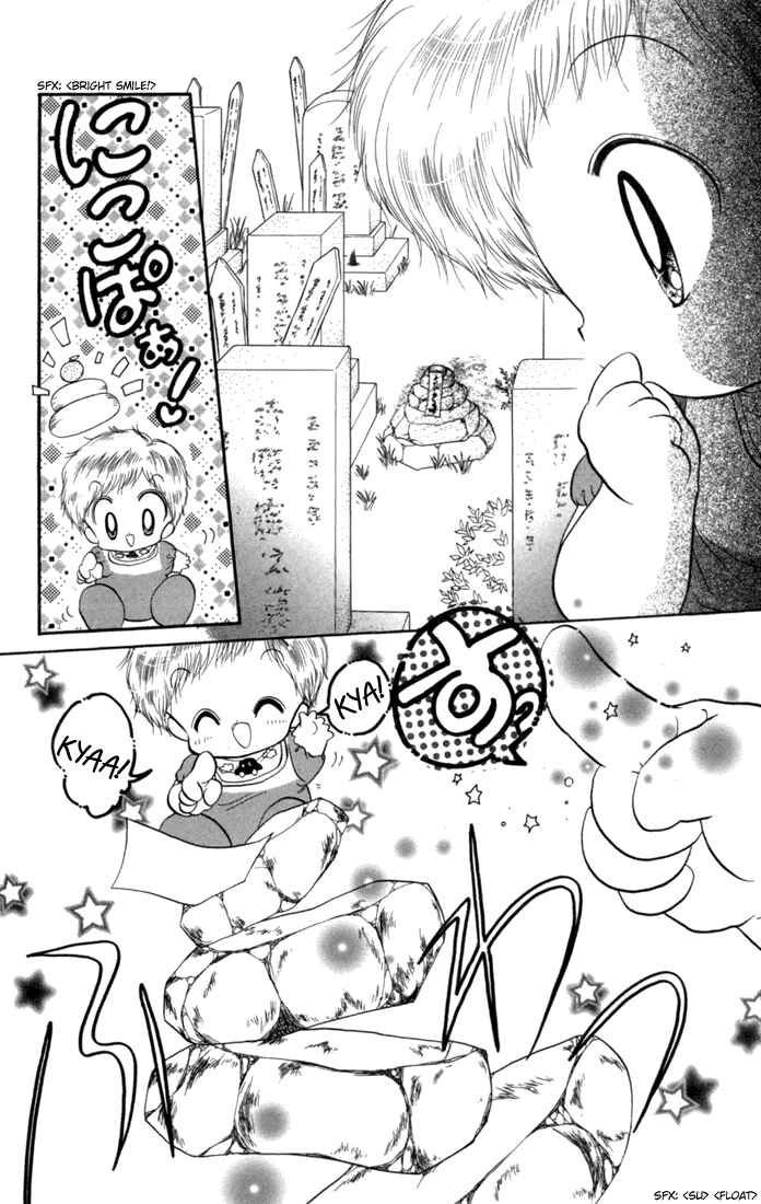 Page 23 Chapter 30 Daa! Daa! Daa!