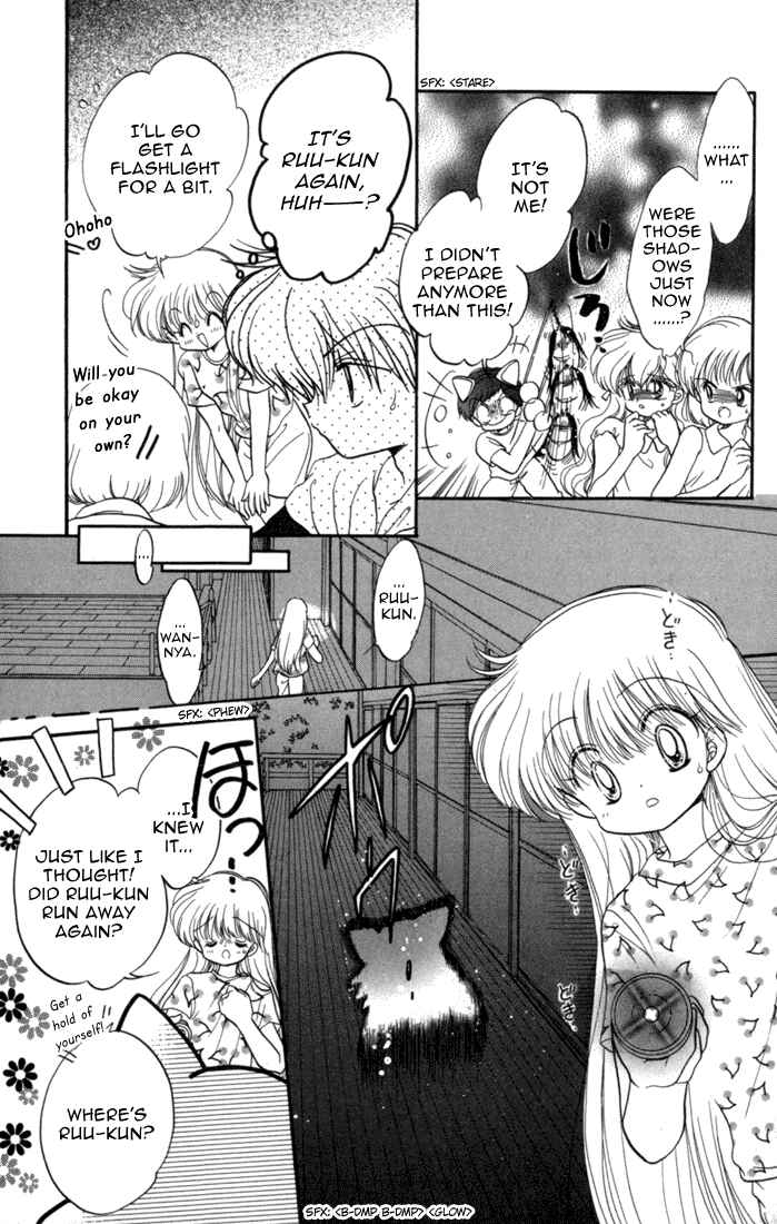 Page 26 Chapter 30 Daa! Daa! Daa!