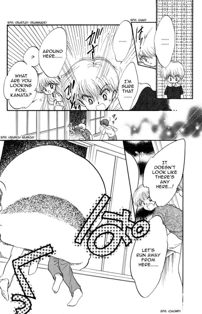 Page 31 Chapter 30 Daa! Daa! Daa!
