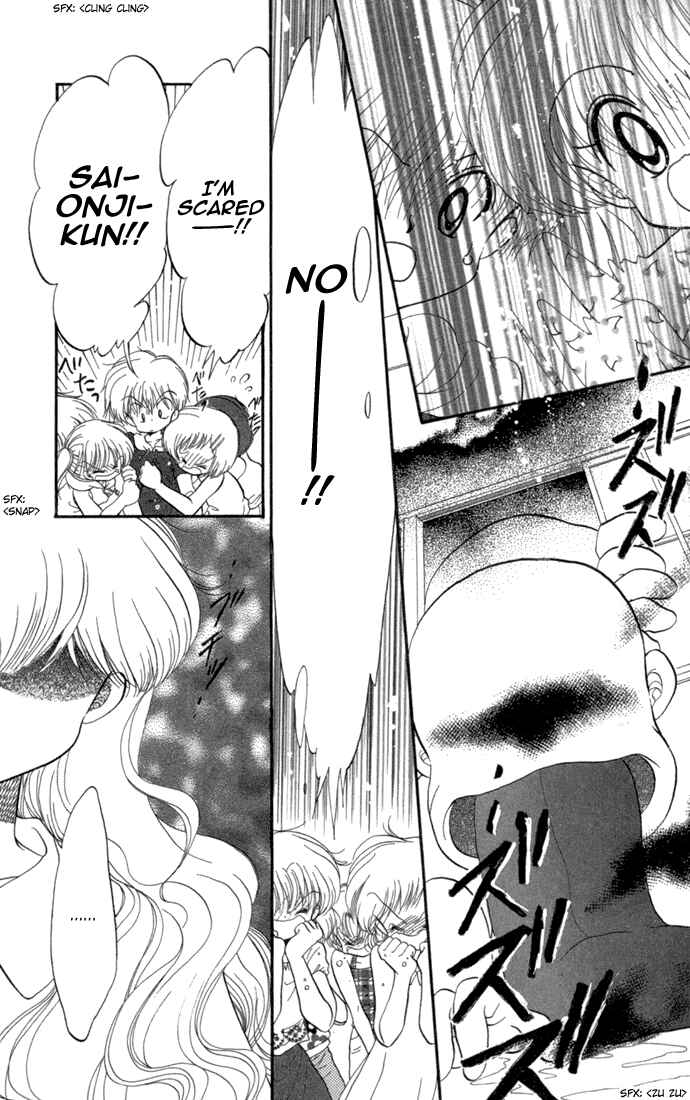 Page 32 Chapter 30 Daa! Daa! Daa!
