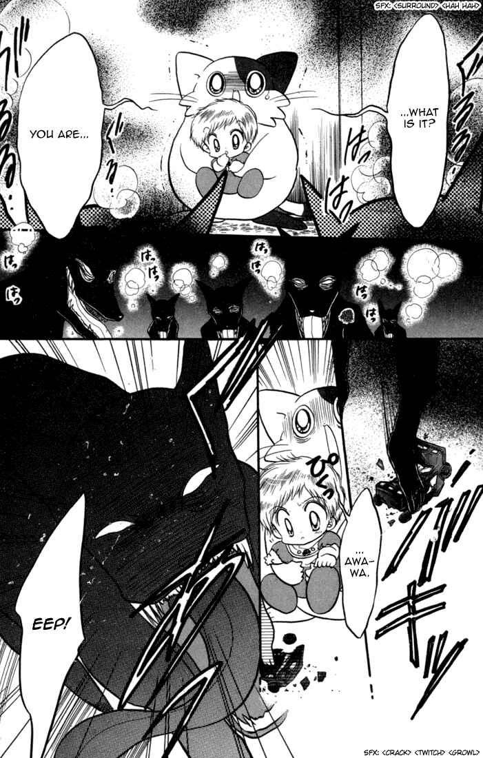 Page 35 Chapter 30 Daa! Daa! Daa!