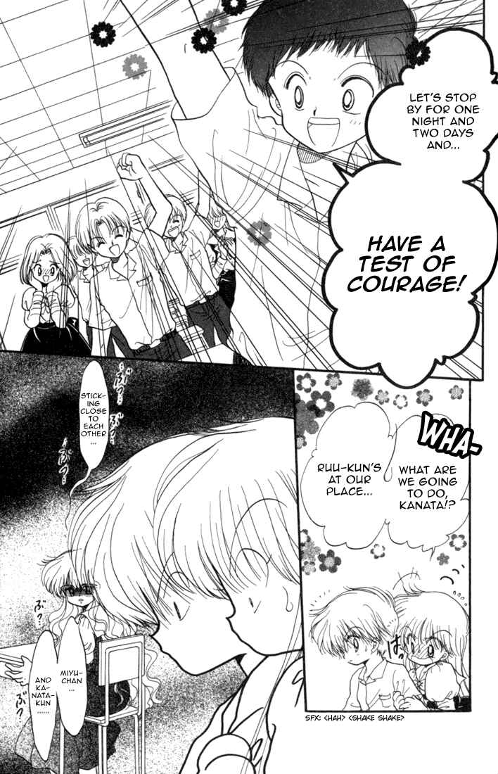 Page 4 Chapter 30 Daa! Daa! Daa!
