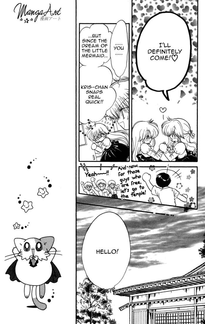 Page 6 Chapter 30 Daa! Daa! Daa!
