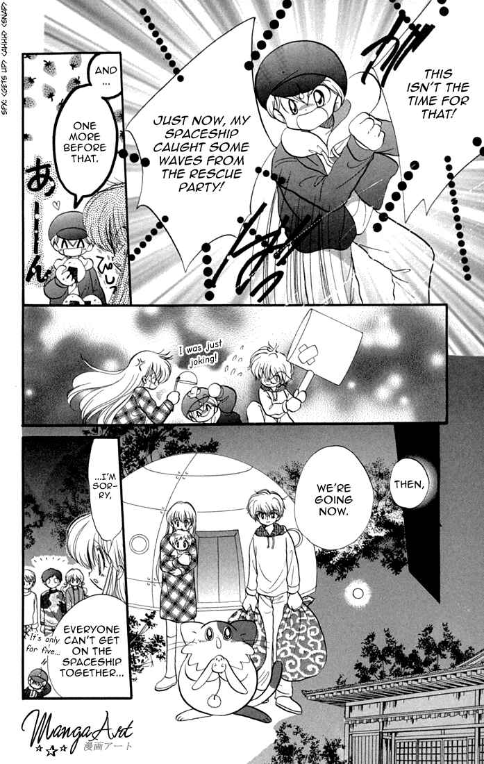 Page 17 Chapter 46 Daa! Daa! Daa!