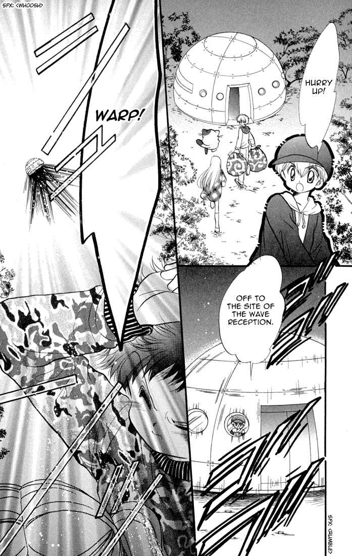 Page 19 Chapter 46 Daa! Daa! Daa!