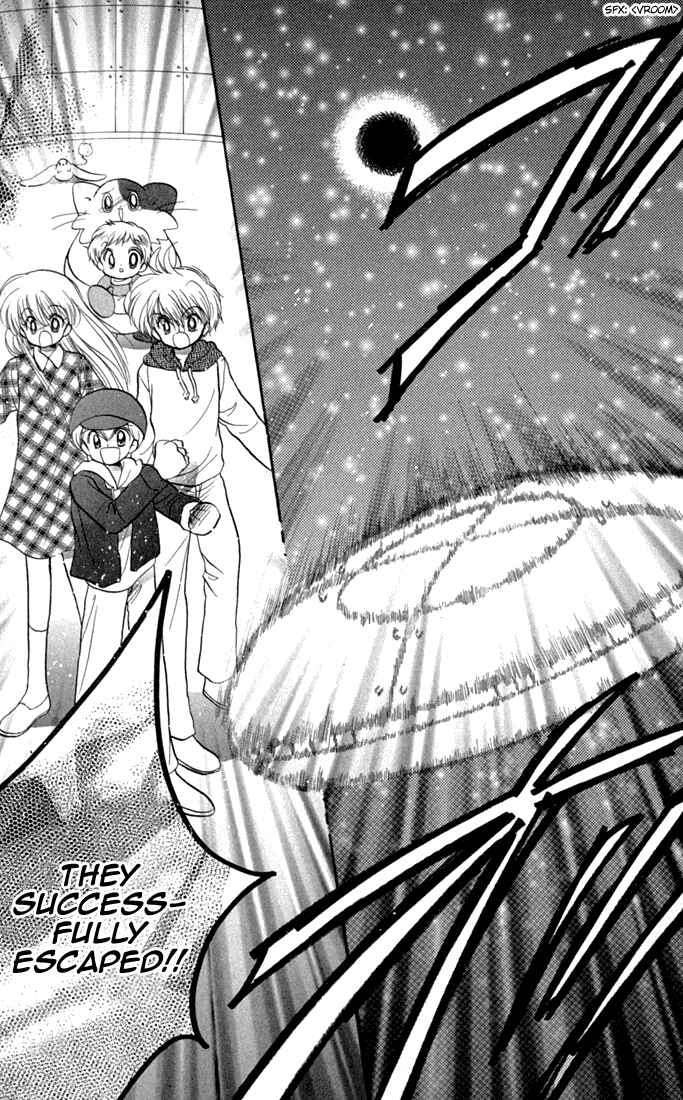 Page 24 Chapter 46 Daa! Daa! Daa!