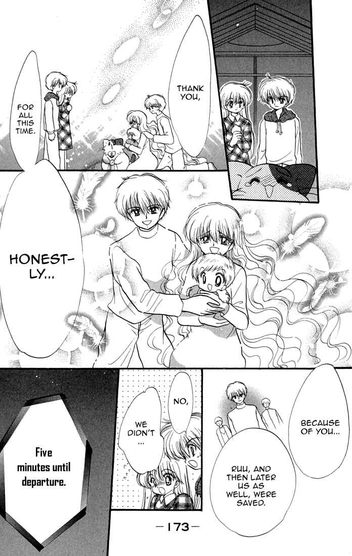 Page 28 Chapter 46 Daa! Daa! Daa!