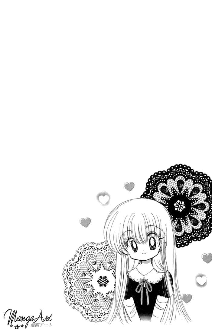 Page 3 Chapter 46 Daa! Daa! Daa!