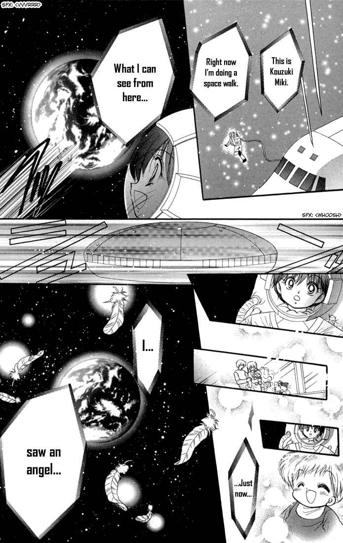 Page 32 Chapter 46 Daa! Daa! Daa!