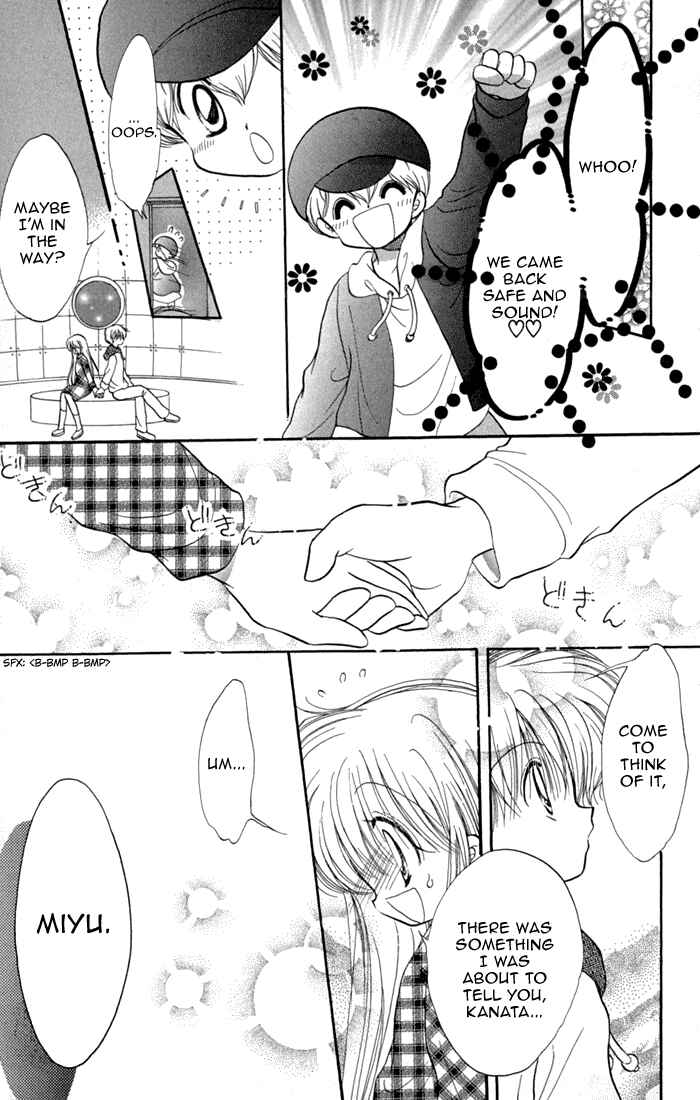 Page 33 Chapter 46 Daa! Daa! Daa!