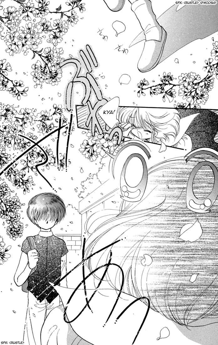Page 39 Chapter 46 Daa! Daa! Daa!