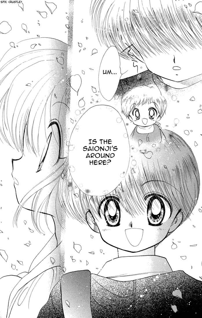 Page 41 Chapter 46 Daa! Daa! Daa!