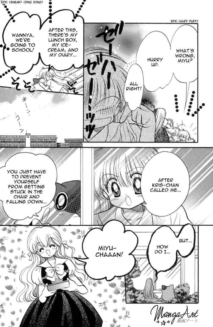 Page 12 Chapter 41.5 Daa! Daa! Daa!
