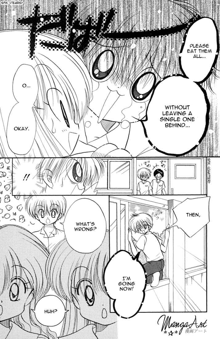 Page 15 Chapter 41.5 Daa! Daa! Daa!
