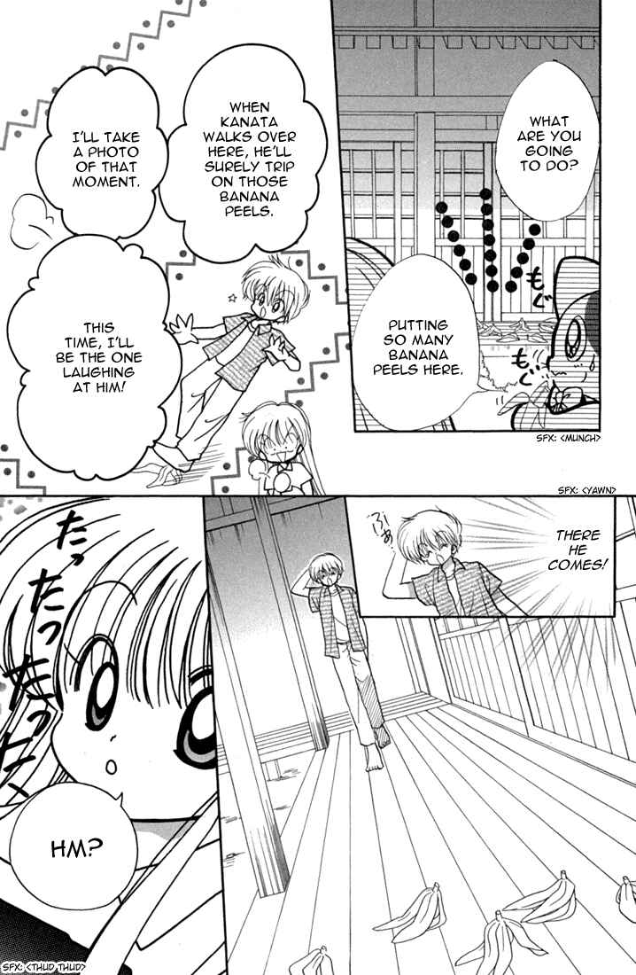 Page 18 Chapter 41.5 Daa! Daa! Daa!