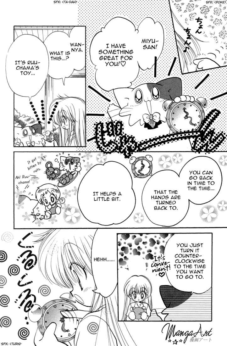 Page 9 Chapter 41.5 Daa! Daa! Daa!