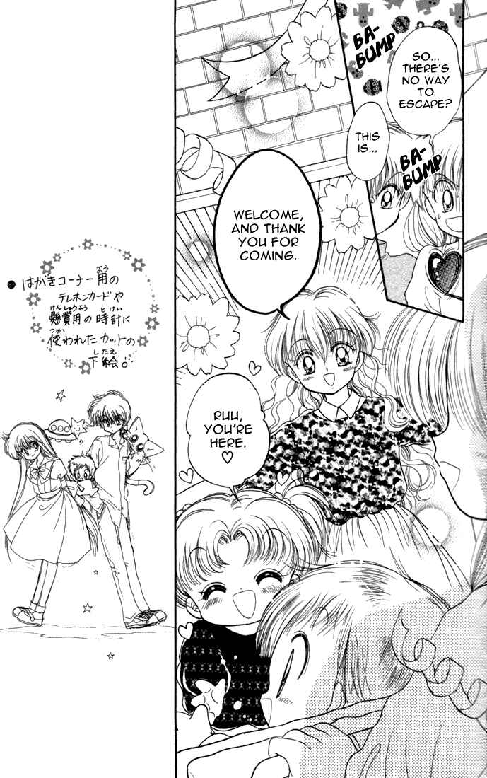 Page 13 Chapter 17 Daa! Daa! Daa!
