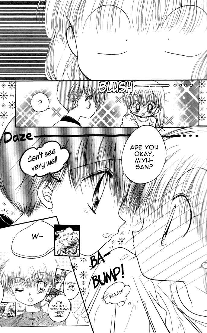 Page 17 Chapter 17 Daa! Daa! Daa!