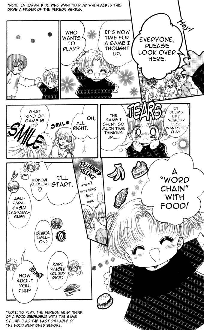 Page 20 Chapter 17 Daa! Daa! Daa!