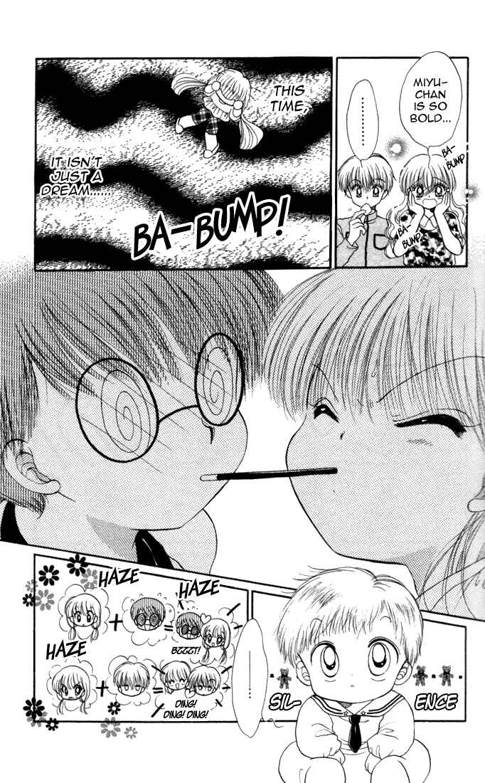 Page 23 Chapter 17 Daa! Daa! Daa!