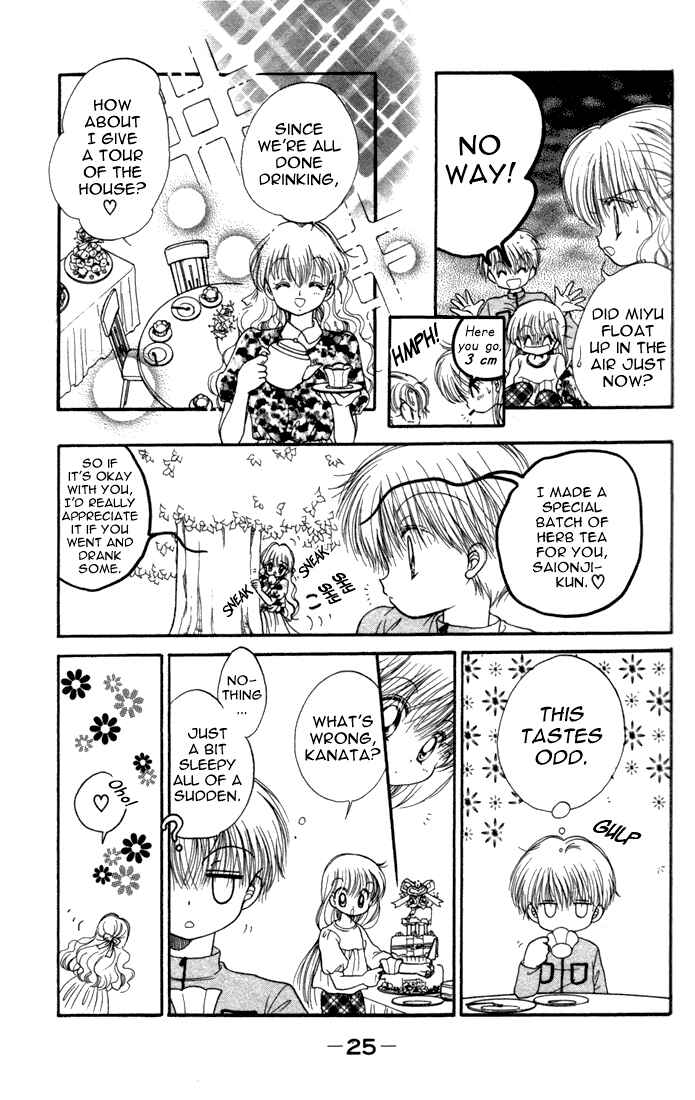 Page 25 Chapter 17 Daa! Daa! Daa!