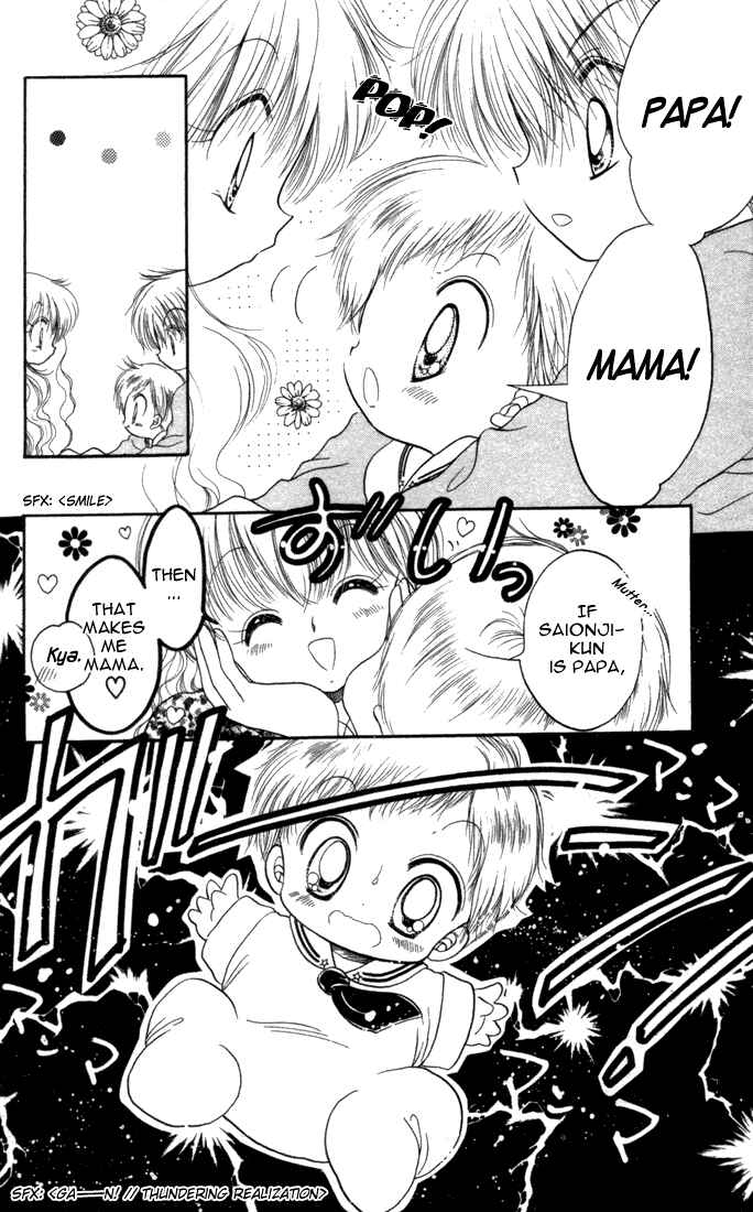 Page 36 Chapter 17 Daa! Daa! Daa!