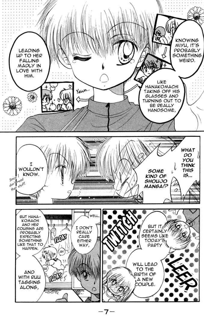Page 7 Chapter 17 Daa! Daa! Daa!