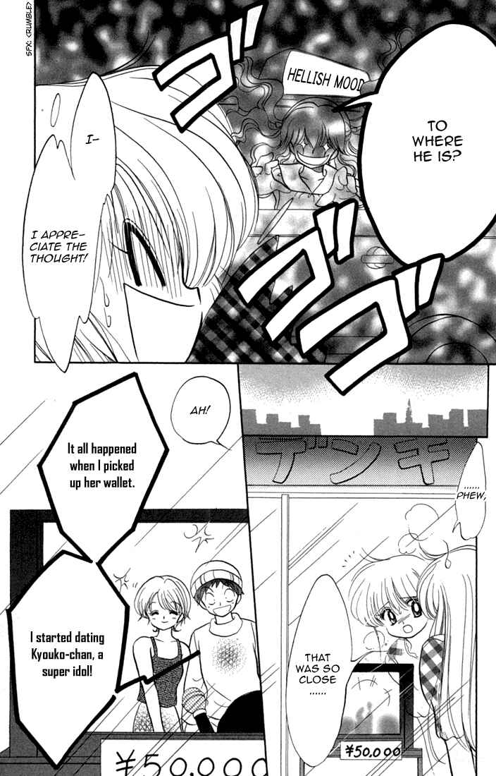 Page 4 Chapter 46.5 Daa! Daa! Daa!