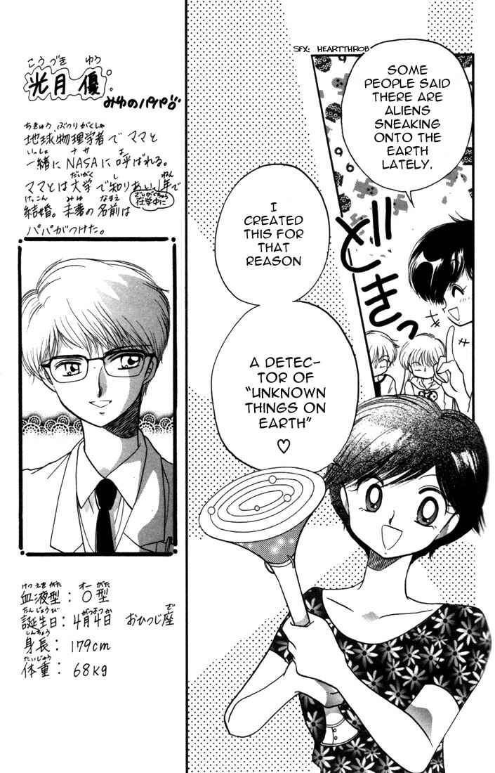Page 15 Chapter 9 Daa! Daa! Daa!
