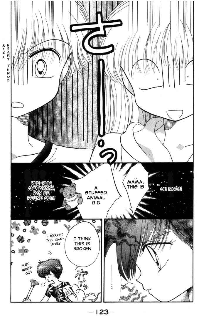 Page 17 Chapter 9 Daa! Daa! Daa!