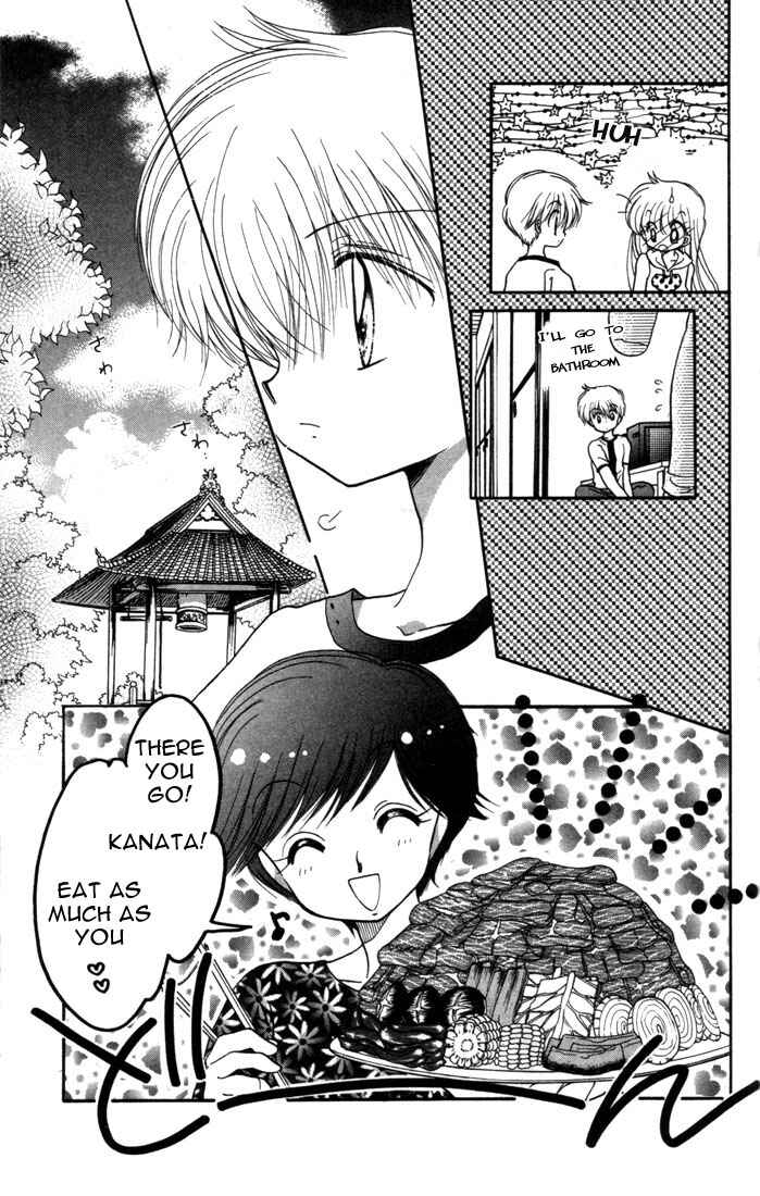 Page 19 Chapter 9 Daa! Daa! Daa!
