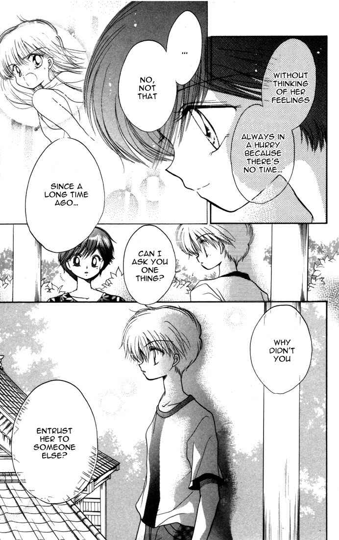 Page 27 Chapter 9 Daa! Daa! Daa!