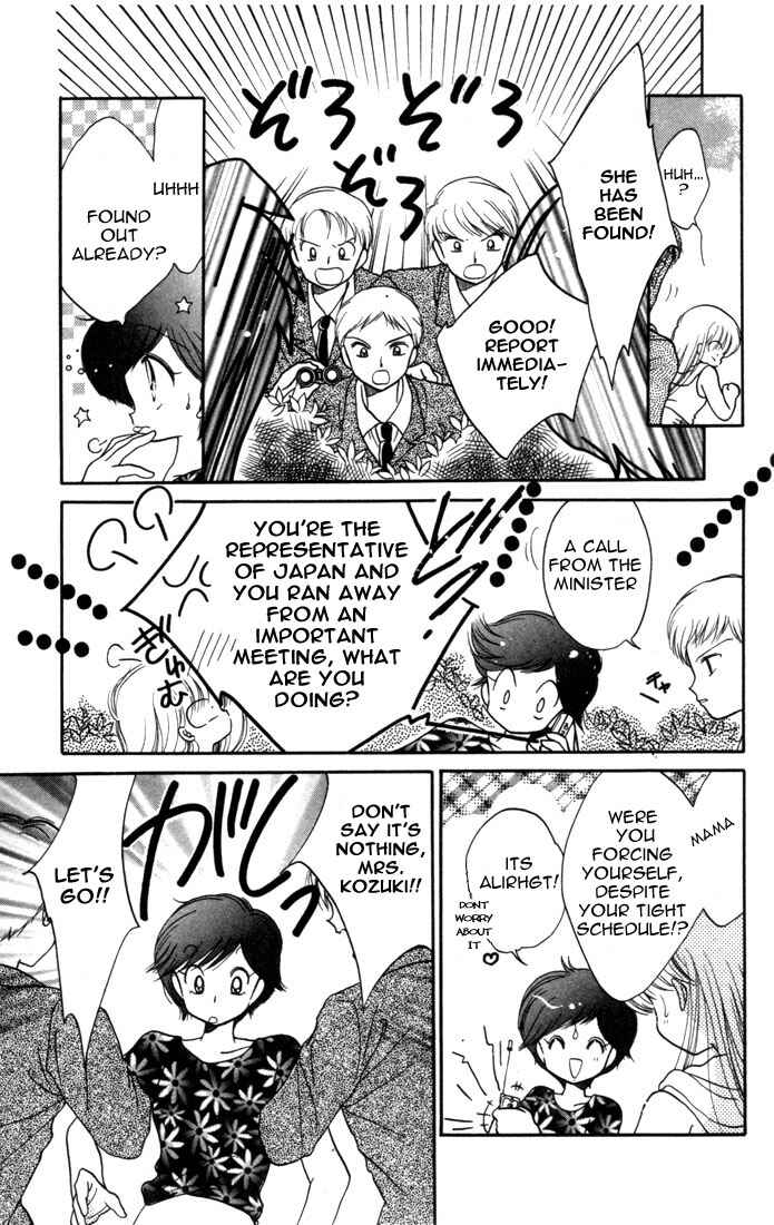 Page 35 Chapter 9 Daa! Daa! Daa!
