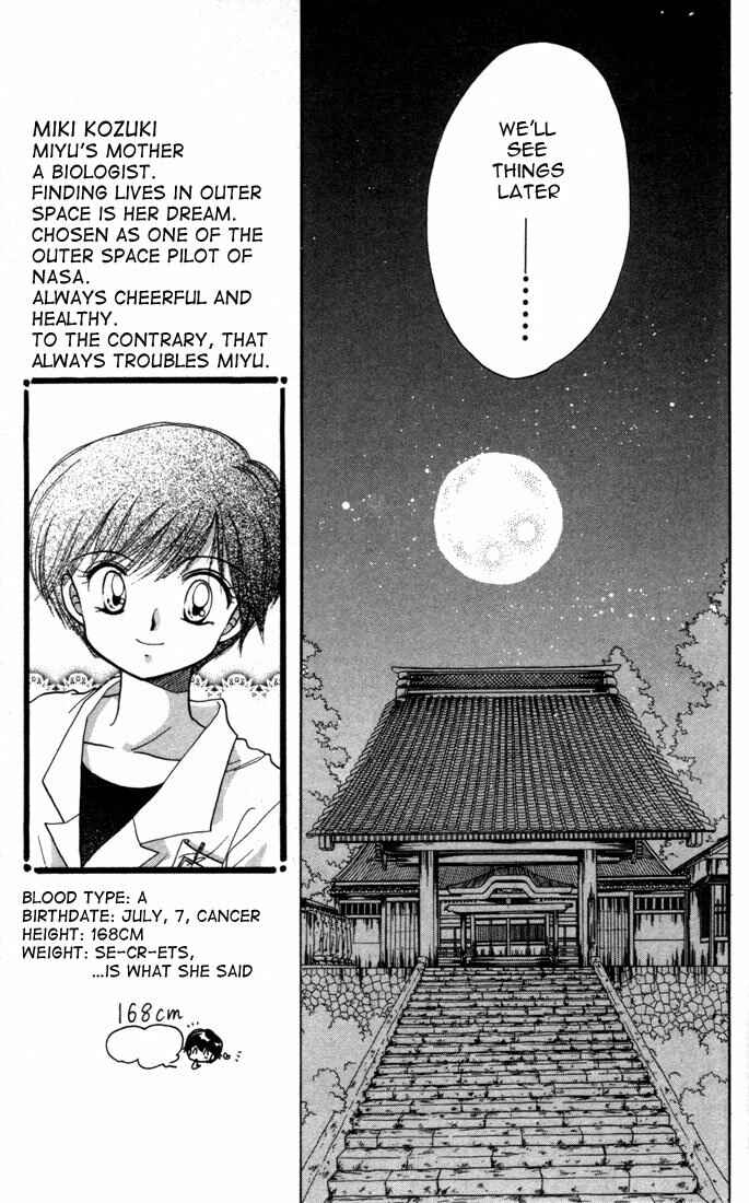 Page 7 Chapter 9 Daa! Daa! Daa!
