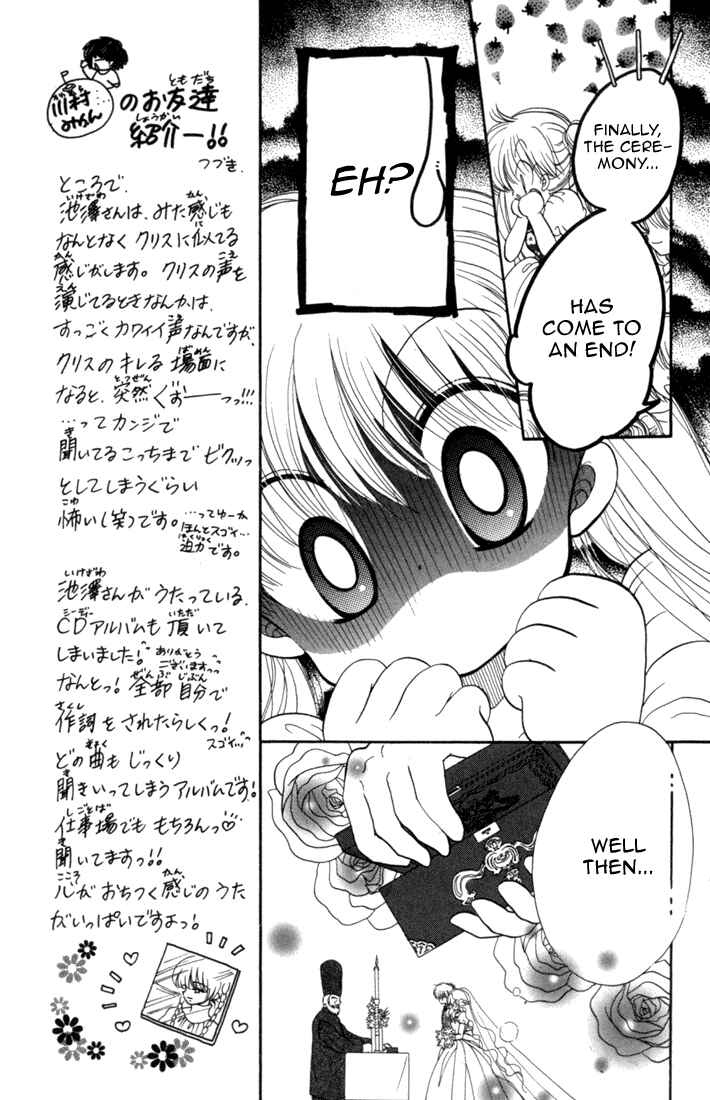 Page 10 Chapter 29 Daa! Daa! Daa!