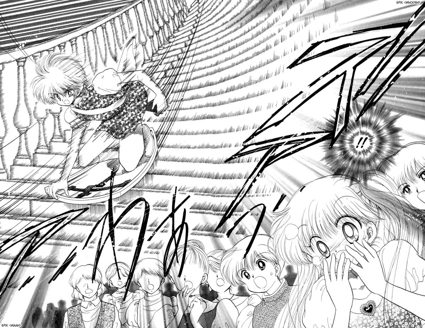 Page 15 Chapter 29 Daa! Daa! Daa!