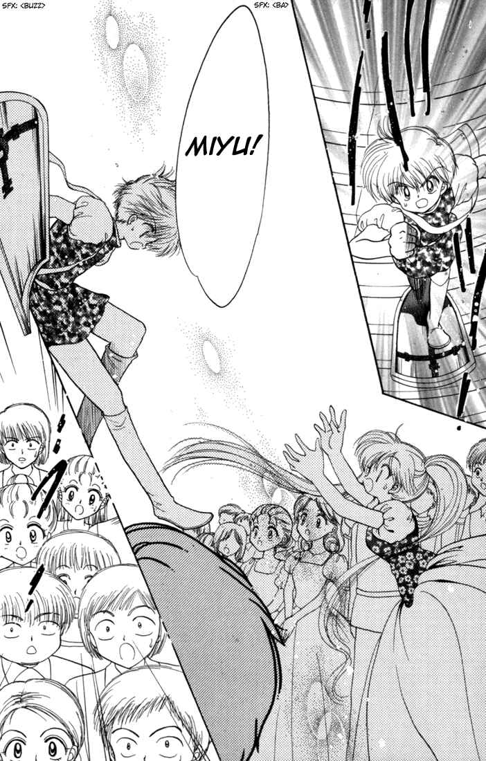 Page 16 Chapter 29 Daa! Daa! Daa!