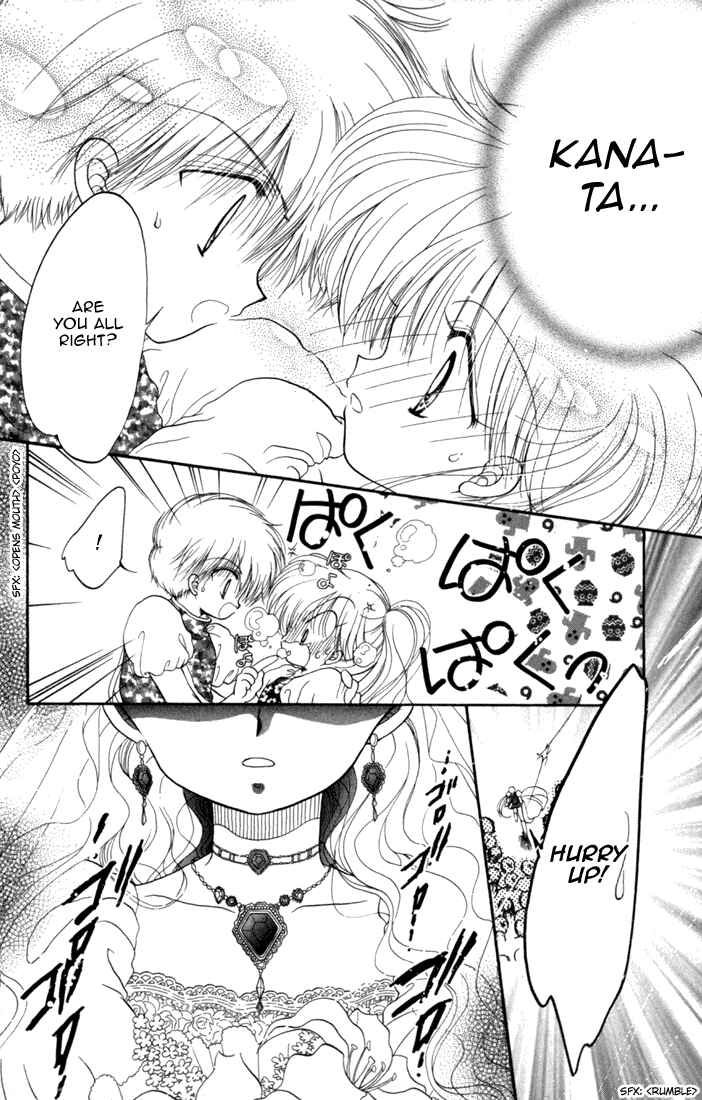 Page 18 Chapter 29 Daa! Daa! Daa!