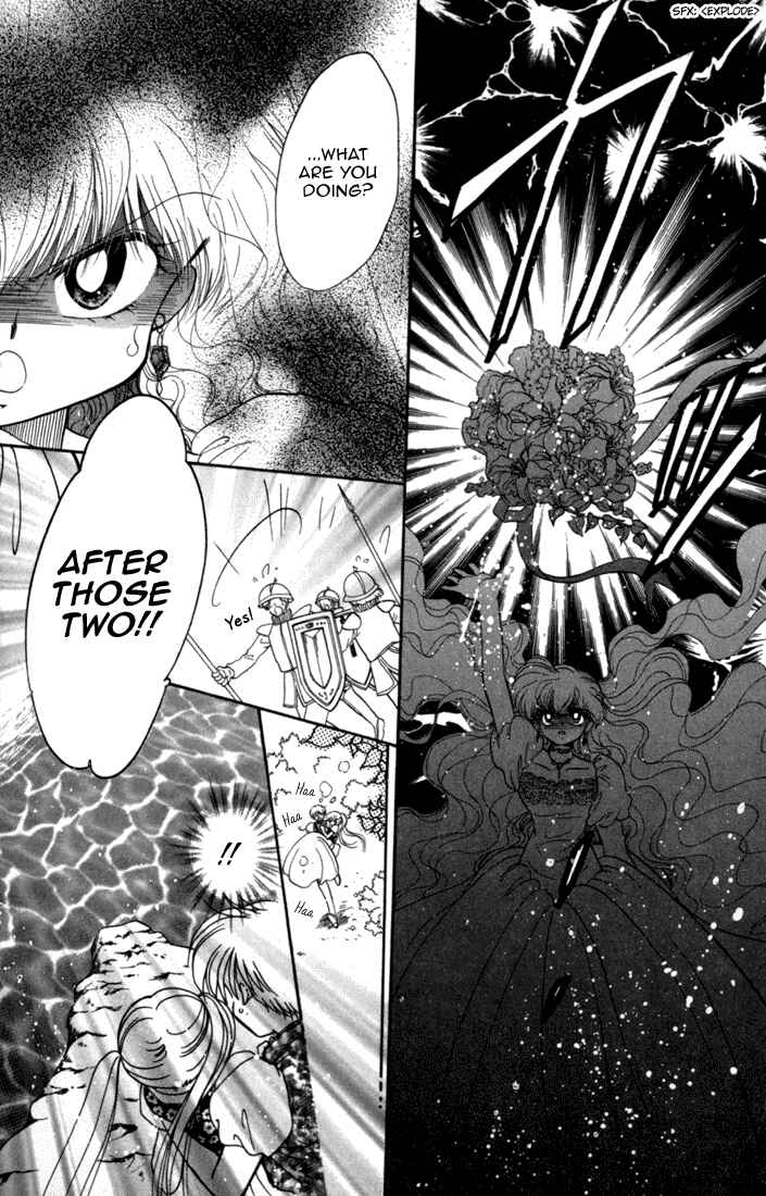 Page 19 Chapter 29 Daa! Daa! Daa!