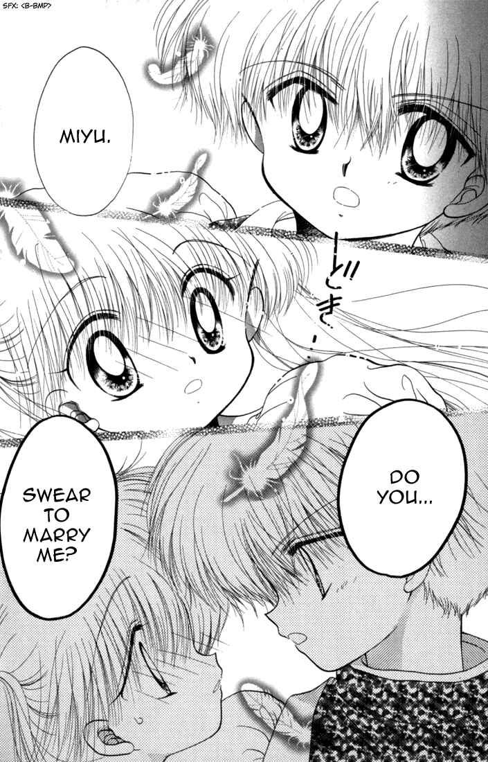 Page 25 Chapter 29 Daa! Daa! Daa!