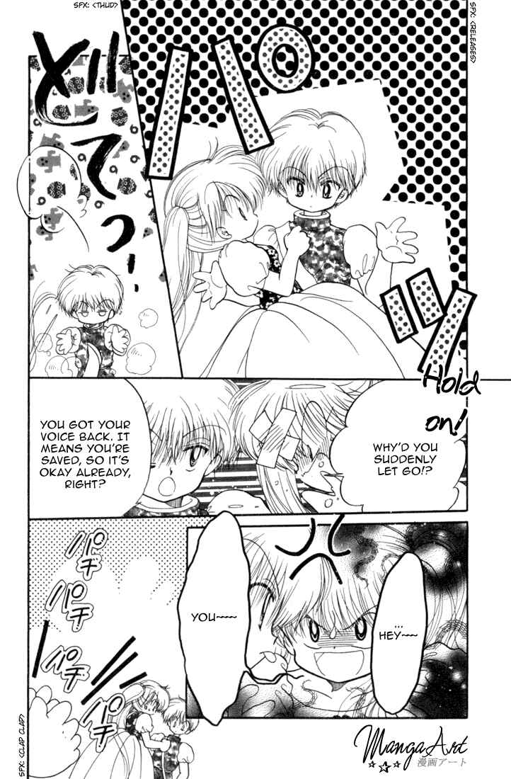 Page 27 Chapter 29 Daa! Daa! Daa!