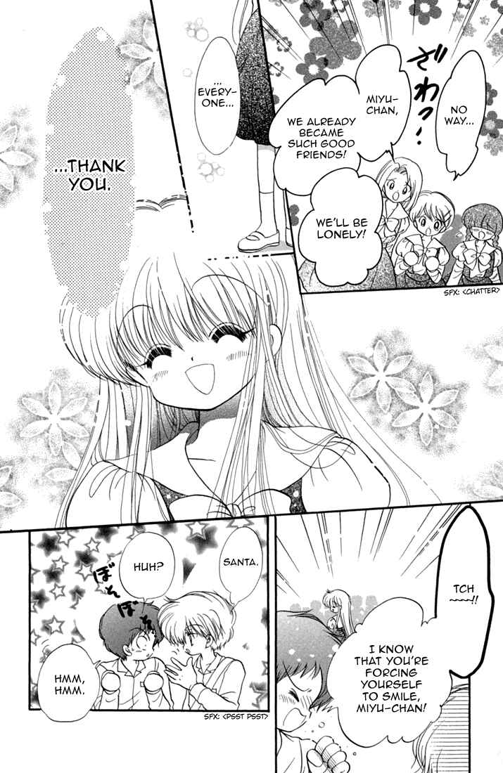 Page 11 Chapter 44 Daa! Daa! Daa!