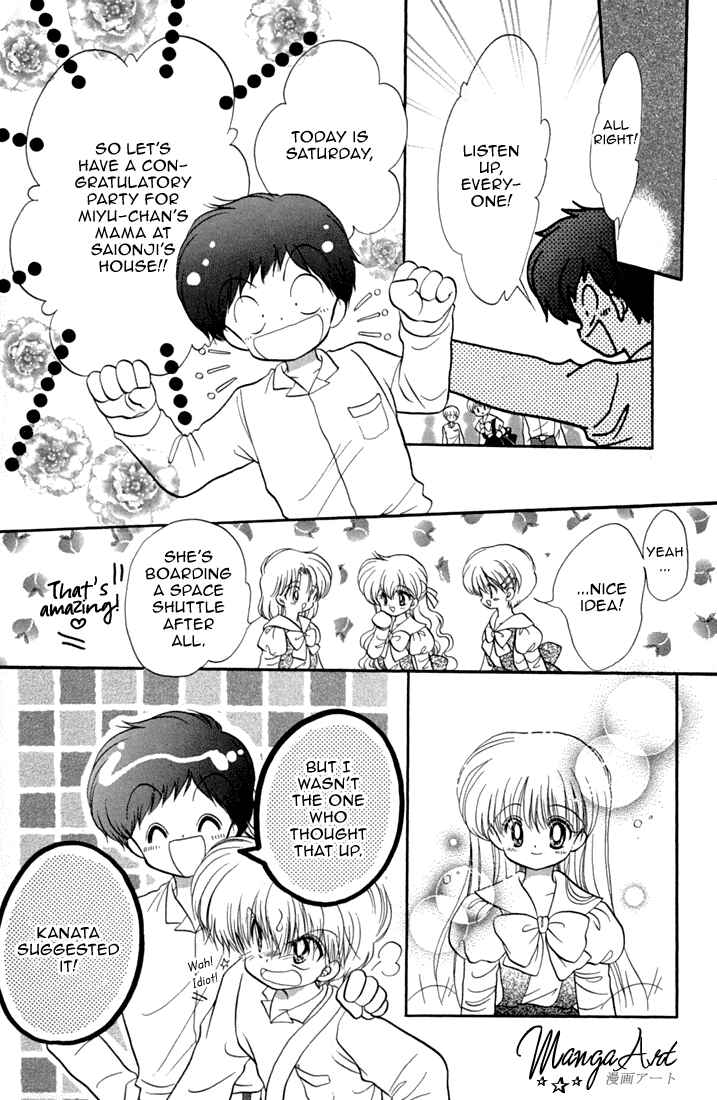 Page 12 Chapter 44 Daa! Daa! Daa!